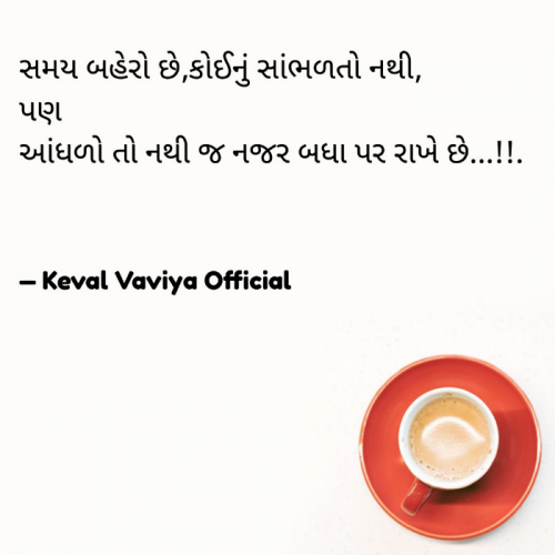 Post by Keval Vaviya on 16-Sep-2021 01:22am