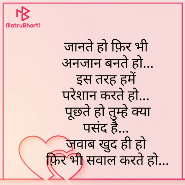 Hindi Blog by Zainab Makda : 111750396