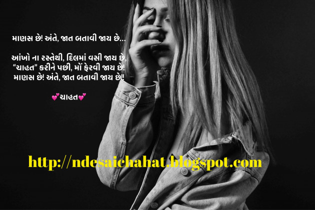 English Shayri by Neha : 111750414