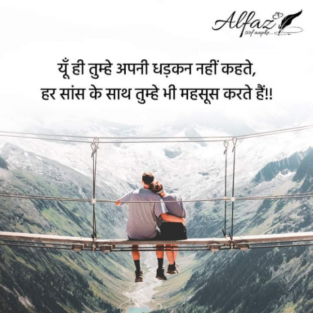 Hindi Whatsapp-Status by Dr Sonika Sharma : 111750456