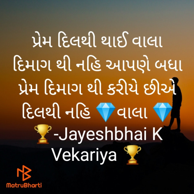 English Poem by Jayeshbhai K Vekariya : 111750472