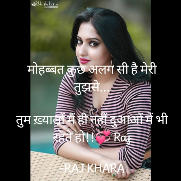 Hindi Whatsapp-Status by RAJ KHARA : 111750489