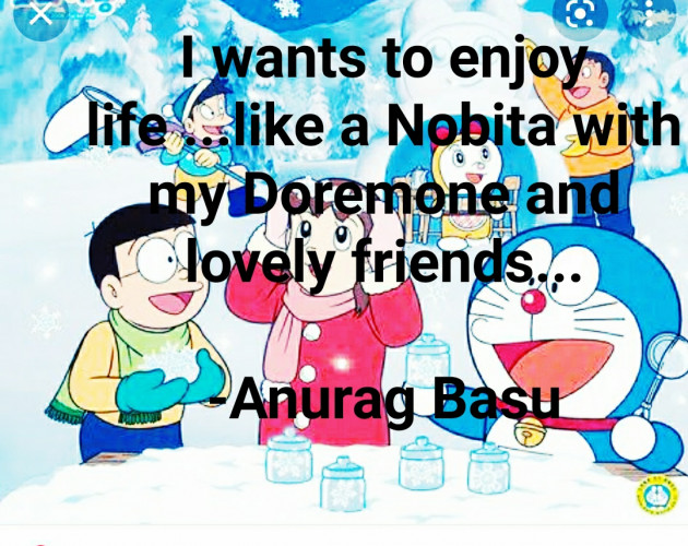 Gujarati Thought by Anurag Basu : 111750616