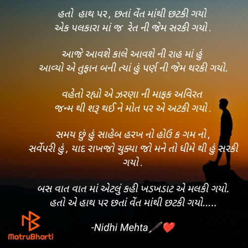 Post by Nidhi Mehta on 17-Sep-2021 11:24am