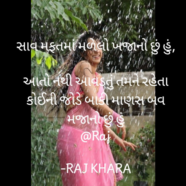 Gujarati Whatsapp-Status by RAJ KHARA : 111750743