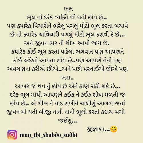 Post by Jignasha Vaidya on 17-Sep-2021 03:42pm