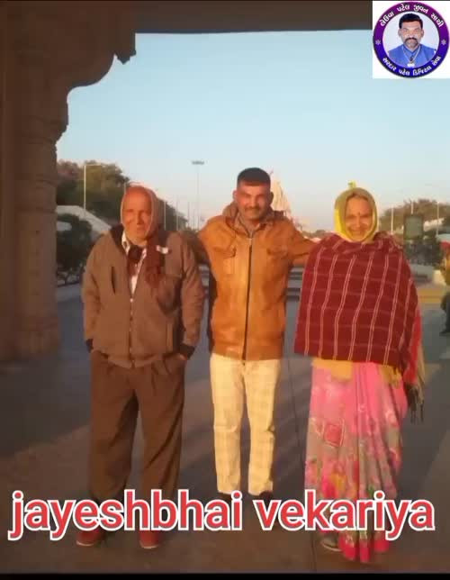 Jayeshbhai K Vekariya videos on Matrubharti