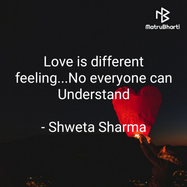 English Romance by Shweta Sharma : 111750787