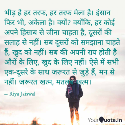 Post by Riya Jaiswal on 17-Sep-2021 07:41pm