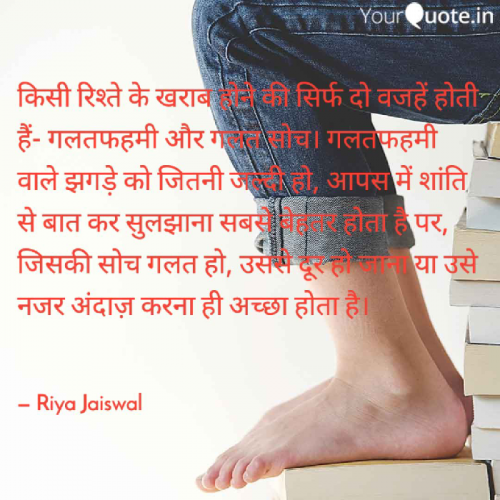 Post by Riya Jaiswal on 17-Sep-2021 08:03pm