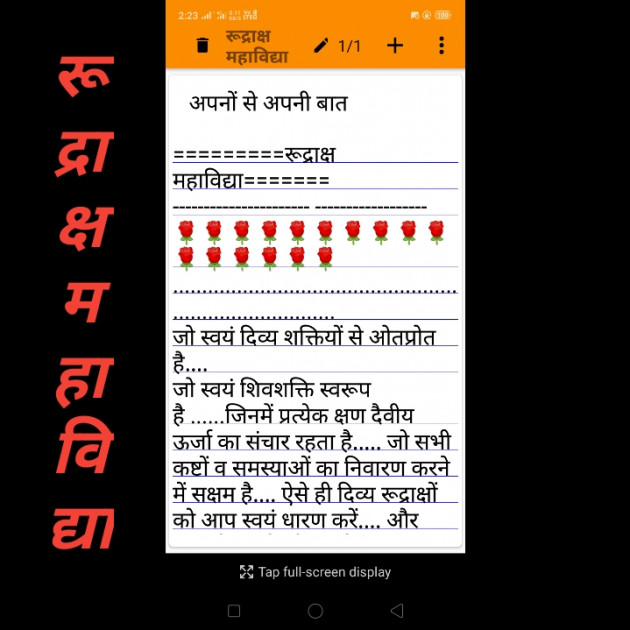 Hindi News by निखिल ठाकुर : 111750842