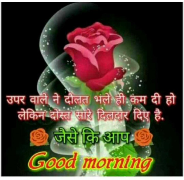 Hindi Good Morning by JahaNwaj Khan : 111750854