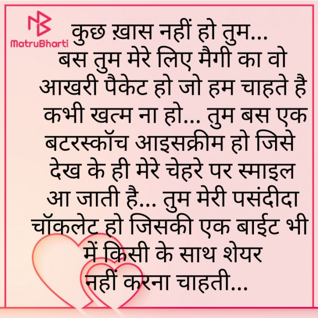 Hindi Whatsapp-Status by Zainab Makda : 111750926