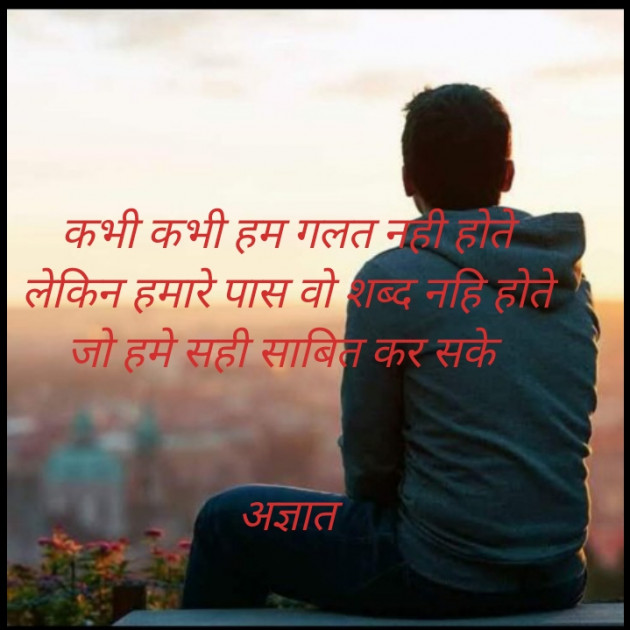Hindi Whatsapp-Status by Pihu Boricha : 111750931