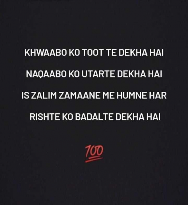 Gujarati Thought by RajniKant H.Joshi : 111750988