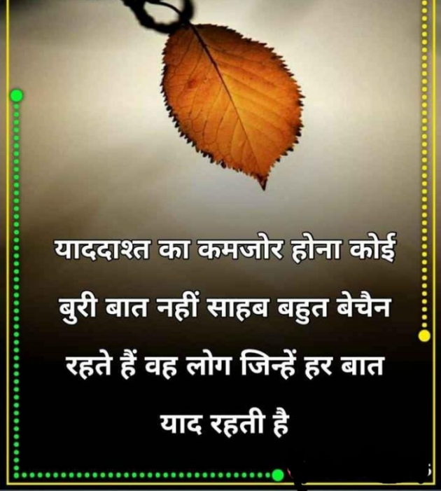 Gujarati Thought by RajniKant H.Joshi : 111750994