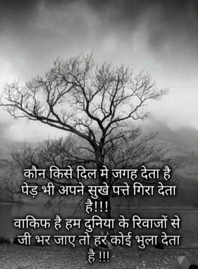 Gujarati Thought by RajniKant H.Joshi : 111750997