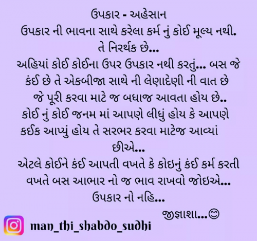 Post by Jignasha Vaidya on 18-Sep-2021 03:47pm