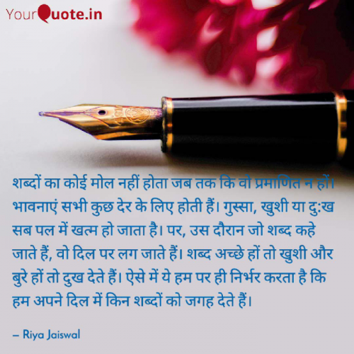 Post by Riya Jaiswal on 18-Sep-2021 08:19pm