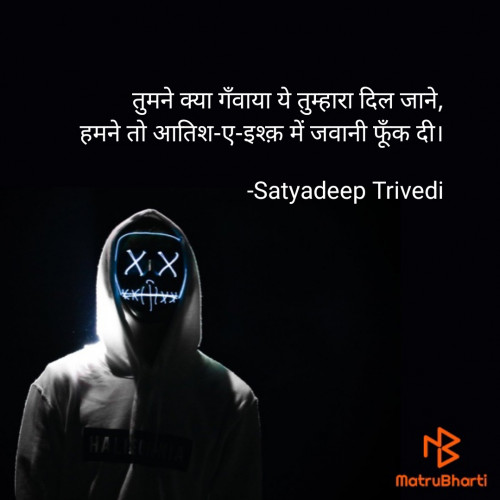 Post by Satyadeep Trivedi on 18-Sep-2021 10:00pm