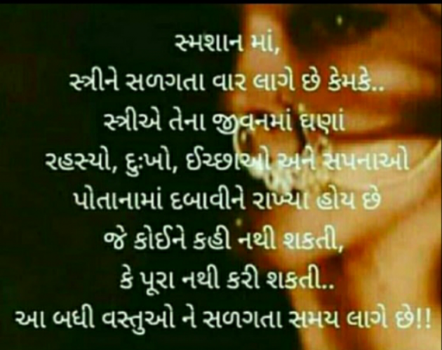 Gujarati Motivational by Het Bhatt Mahek : 111751091