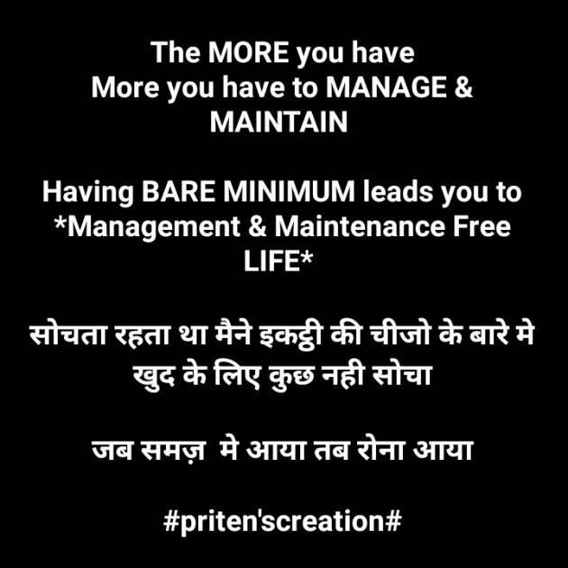 Hindi Motivational by Priten K Shah : 111751230