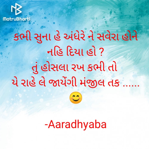Post by Aaradhyaba on 19-Sep-2021 06:47pm