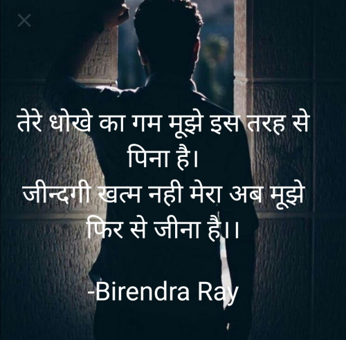 Post by Birendra Ray on 19-Sep-2021 08:46pm