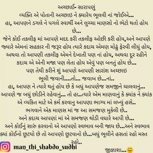 Post by Jignasha Vaidya on 19-Sep-2021 09:37pm