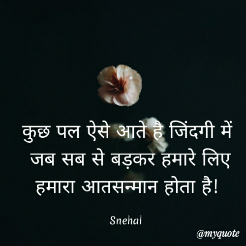 Post by snehal on 20-Sep-2021 11:35am