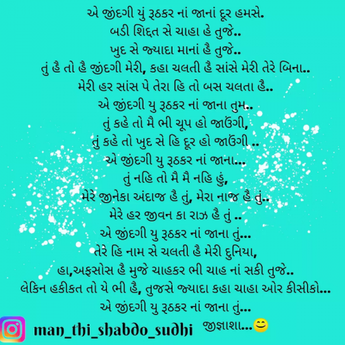 Post by Jignasha Vaidya on 20-Sep-2021 02:49pm