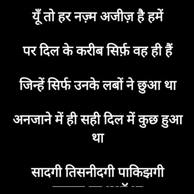 Hindi Motivational by Rooh   The Spiritual Power : 111751532
