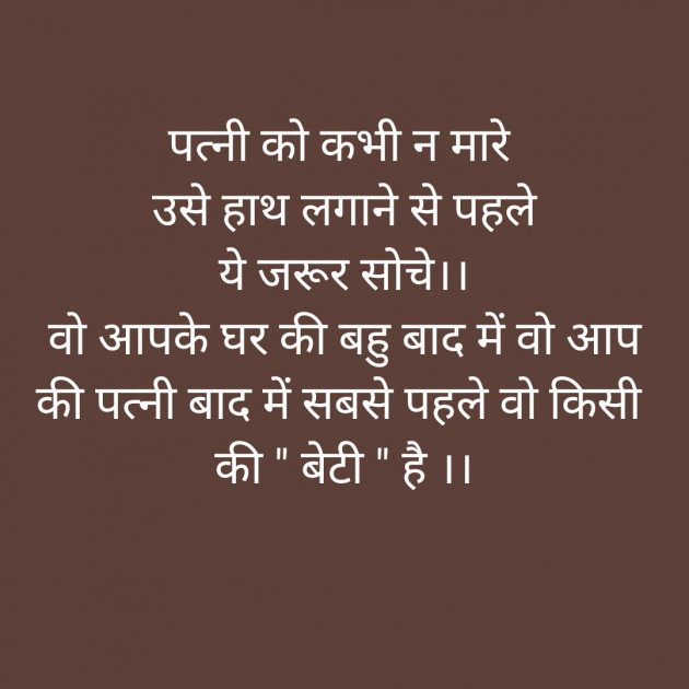 Hindi Quotes by Sagar Patel : 111751538