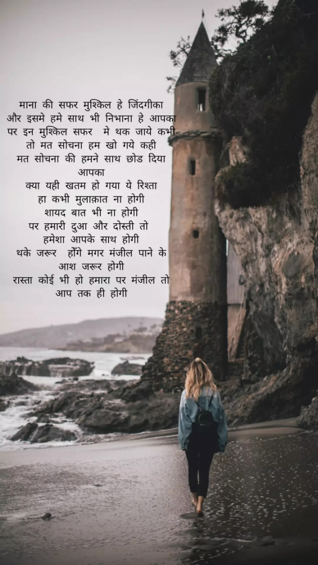 English Shayri by Hetal Pranami : 111751546