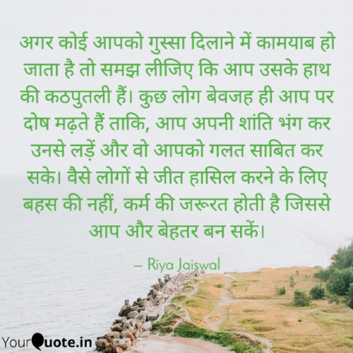 Post by Riya Jaiswal on 20-Sep-2021 06:00pm