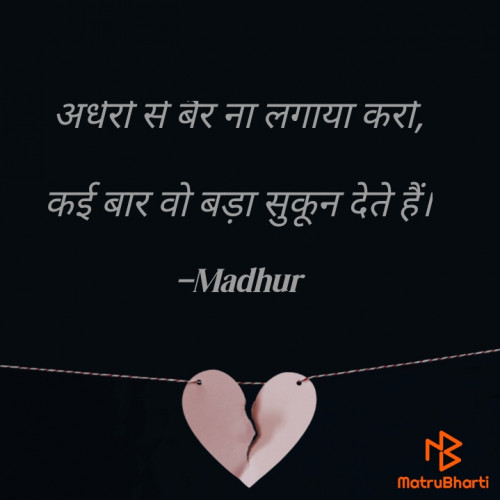 Post by Madhur on 20-Sep-2021 07:27pm