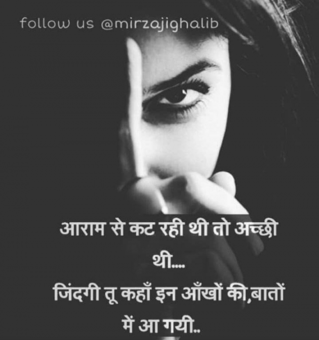 Gujarati Shayri by Balkrishna patel : 111751571