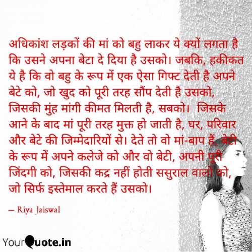 Post by Riya Jaiswal on 20-Sep-2021 09:11pm