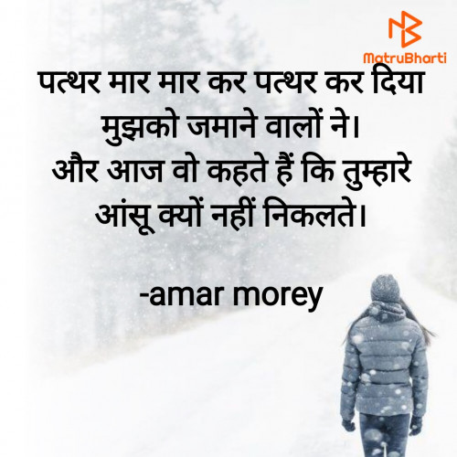 Post by amar morey on 21-Sep-2021 01:51pm