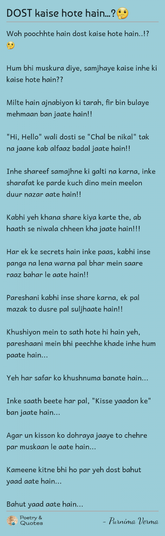 English Shayri by Hetal Pranami : 111751779