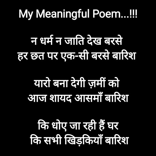 Hindi Motivational by Rooh   The Spiritual Power : 111751788