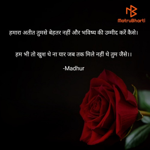 Post by Madhur on 21-Sep-2021 08:56pm