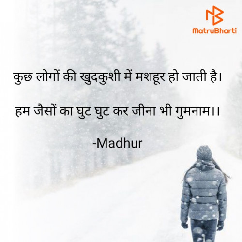 Post by Madhur on 22-Sep-2021 10:18am