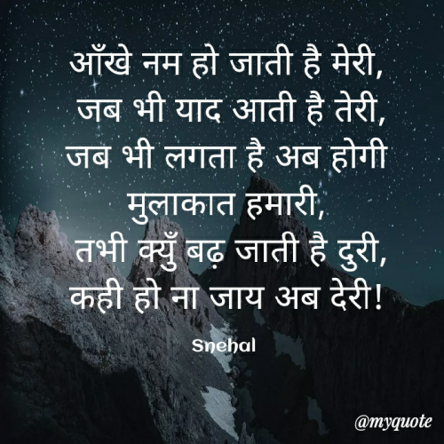 Post by snehal on 22-Sep-2021 10:48am