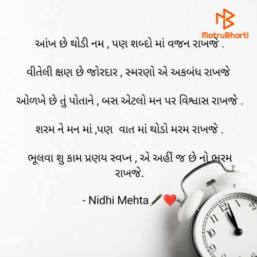 Post by Nidhi Mehta on 22-Sep-2021 11:20am