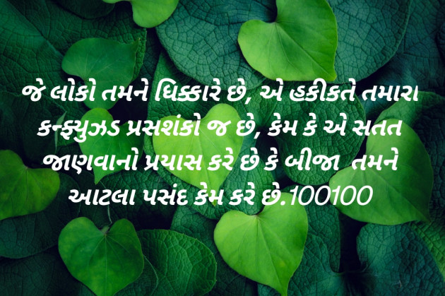 Gujarati Sorry by Aniruddhsinh Vaghela Vasan Mahadev : 111752036
