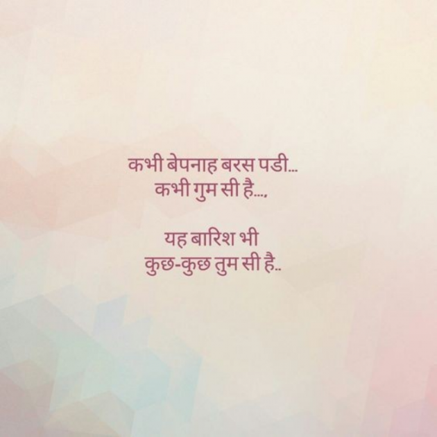 Gujarati Shayri by Balkrishna patel : 111752041