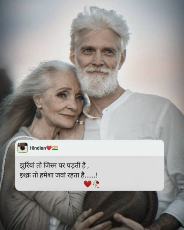 Gujarati Shayri by Balkrishna patel : 111752043