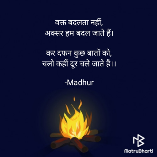 Post by Madhur on 22-Sep-2021 02:46pm