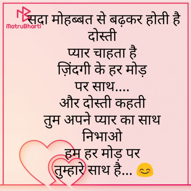 Hindi Whatsapp-Status by Zainab Makda : 111752232